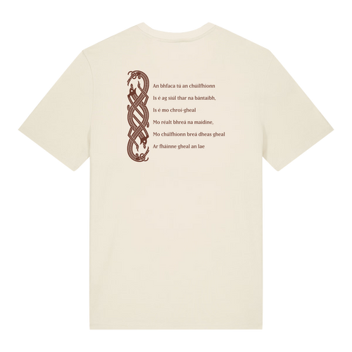 Holywell | Ecru T-Shirt